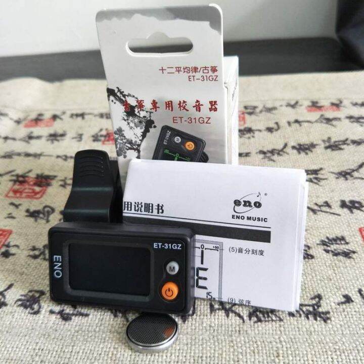 Special tuner for 21string guzheng ENO professional guzheng tuner with