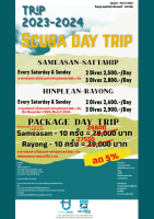 [ผ่อน 0%] Sameasan – Sattahip Every Saturday &amp; Sunday (ราคาต่อวัน)