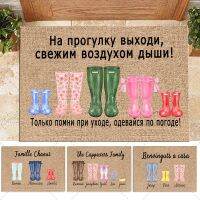 bjh♝  Names Birthday Personalized Doormat Boot Mats Room