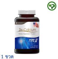 ze-calcium 90 เม็ด ซี แคลเซียม