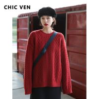 ┋ CHIC VEN Womens Sweaters Twisted Round Neck Loose Jumpers Pullover Knitwear Woman 2022