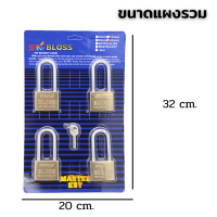 ?กุญแจล็อคบ้าน?กุญแจ MASTER KEY 4ตัว/ชุด สีสเตนเลส และสแตนเลสสีทอง ST-Bloss คอสั้น. คอยาว พร้อมลูกกุญแจ 4 ดอก กุญแจล็อคประตู แม่กุญแจอย่า