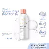 (1ขวด) YOU The Radiance White Essential Toner 100 ml โทนเนอร์ เติมความชุ่มชื้น เพื่อผิวสดชื่น กระจ่างใส