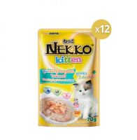 Nekko Kitten Food Tuna topping Salmon in Gravy เน็กโกะ อาหารลูกแมว ทูน่าหน้าปลาแซลมอนในน้ำเกรวี่ - 1 ลัง (48 ซองx70 g.)