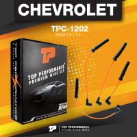 spark plug wire (ประกัน 3 เดือน) สายหัวเทียน CHEVROLET AVEO 1.4 / 1.6 ตรงรุ่น - TPC-1202 - TOP PERFORMANCE MADE IN JAPAN - สายคอยล์ เชฟโรเล็ต อาวีโอ