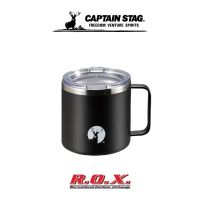 CAPTAIN STAG HD MUG 450 (BLACK) แก้วเก็บความร้อนและความเย็น