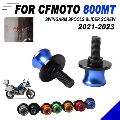 สำหรับ Cfmoto Cf Moto 800mt Mt800 800 Mt 800 2021 2022อะไหล่รถจักรยานยนต์สกรูเลื่อนหลอดสวิงอาร์ม10มม.