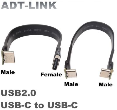USB2.0 Type-C Ribbon Flat Cable EMI Shield Extension FPC Cable USB 2.0 USB-C 90 Degree Up/Down Angled Connector 5Cm-3M For TV PC