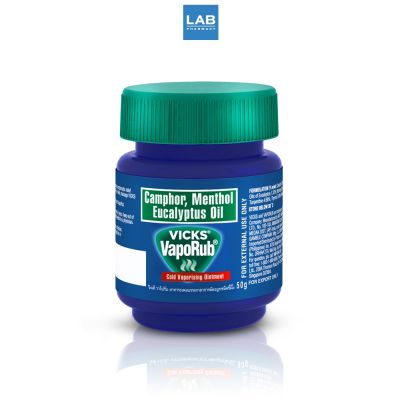 Vicks Vaporub 50 g. - วิคส์ วาโปรับ 50 กรัม