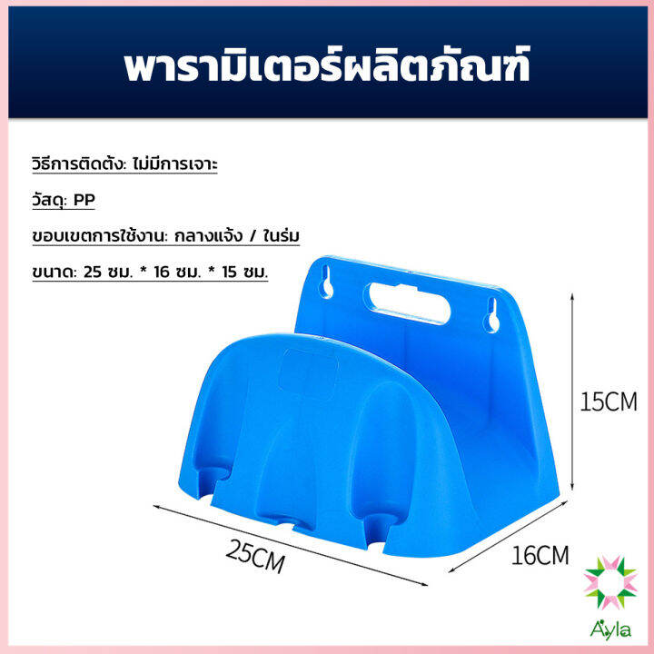 ayla-ที่จัดเก็บสายยาง-แบบแขวนผนัง-water-pipe-storage