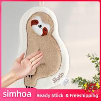 Simhoa ตลก Sloth ผ้าเช็ดมือแบบแขวนหนาสำหรับห้องนอนห้องน้ำของขวัญงานขึ้นบ้านใหม่