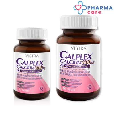 VISTRA CALPLEX CALCIUM 600 MG AND MENAQUINONE-7 PLUS (30 เม็ด / 90 เม็ด ) วิสทร้า แคลเพล็กซ์ แคลเซียม [Pharmacare]