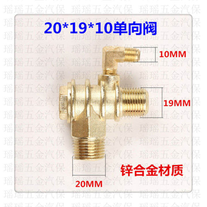 0.25 air compressor check valve pressure relief valve check valve 0.36 ...