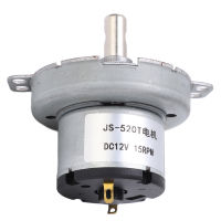 JS‑520T DC Geared Motor ทนทาน 12V 15RPM Gear Reducer เครื่องยนต์ สำหรับผลิตภัณฑ์อิเล็กทรอนิกส์