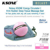 Relaxy KSONE Energy Circulator I Firm Rubber Deep Tissue Massage Ball - Medium Size 7 cm ลูกบอลสำหรับนวด ผ่อนคลายกล้ามเนื้อ แบบแน่น ขนาดกลาง 7 ซม.