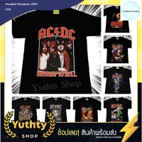 HD เสื้อผู้ชาย เสื้อผู้ชายเท่ เสื้อวง ACDC เสื้อยืดแฟชั่นวินเทจ90 ไม่มีตะเข็บข้าง ใส่ได้ทั้งชายและหญิง เสื้อผู้ชายฮิต