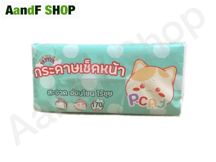 ทิชชู่-p-cat-กระดาษชำระ-กระดาษเช็ดหน้า2ชั้น-พีแคท-กระดาษทิชชู่-170-แผ่น-250-แผ่น