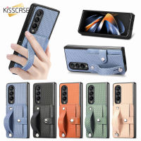 KISSCASE เคสโทรศัพท์หนัง PU ฝาพับแบบย้อนยุคสำหรับ Samsung Galaxy Z Fold 5 5G เคสช่องเสียบบัตรสายรัดข้อมือขาตั้งฝาครอบกันกระแทกสำหรับ Samsung Z พับ2พับ3พับ4เปลือก