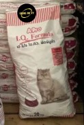 20kg  40 gói 500g  Apro IQ Formula cho mèo - thức ăn hạt cho mèo nhập khẩu