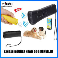 DUDU Pet Dog Repeller Anti Barking Stop Bark Training Device Trainer LED Ultrasonic 3 In 1 Anti Barking Ultrasonic ไม่รวมแบตเตอรี่