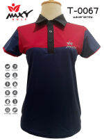 เสื้อโปโลผู้หญิง (POLO) สำหรับผู้หญิง ยี่ห้อ MAXY GOLF (รหัส T-0067 แดงคาดกรม)