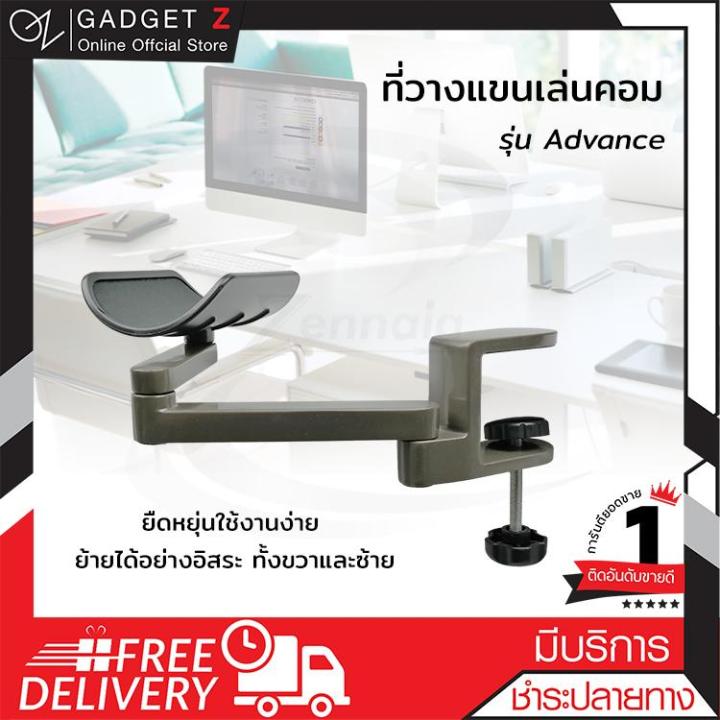 ของแท้-ที่วางแขน-เวลาเล่นคอม-advance-สีดำ-ปรับได้อย่างอิสระ-พนักวางแขน-ติดตั้งบนโต๊ะ-ที่วางแขนเล่นคอม-ที่พักแขน