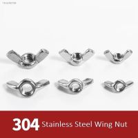 ☾♠ 304 Stainless Steel Butterfly Nuts M3 M4 M5 M6 M8 M10 M12 Wing Nuts for Mechinal Use Hand Tighten Nuts