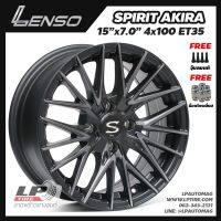 [ส่งฟรี] ล้อแม็ก LENSO รุ่น SPIRIT-AKIRA ขอบ15" 4รู100 สีดำด้านหน้าเทาด้าน กว้าง7" จำนวน 4 วง