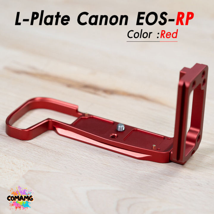 l-plate-canon-eos-rp-camera-grip-เพิ่มความกระชับในการจับถือ