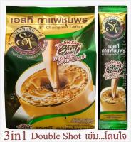 กาแฟชุมพร  กาแฟเอสที 3 in 1  ดับเบิ้ลช็อต  รสเข้มข้น