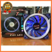 LED FAN (เปลี่ยนสีได้ 7 สี) OKER G1226 (FAN CASE) เลือก 1 ชิ้น 1 อย่าง Computer คอมพิวเตอร์ Case wifi wireless bluetooth pad fan ลำโพง หูฟัง ไร้สาย HDMI Notebook Tablet เคส CPU Ram SSD USB TypeC Mini Power Supply Keyborad Mouse Game เกม Mainboard