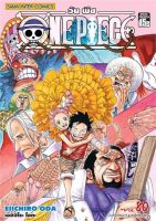 (SIC) One Piece วันพีซ เล่ม 41-80 *แยกเล่ม*