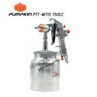 กาพ่นสีPUMPKIN PTT-W71S (31836) กาพ่นสีกาล่าง 750ซีซี สามารถปรับปริมาณลม ปริมาณสีได้ตามชิ้นงานที่ต้องการ หัวพ่นสามารถปรับขนาดขอสีได้ อุปกรณ์ช่าง