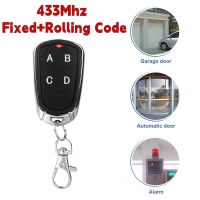 433MHz RF Fixed Rolling Code Remote Control 4CH Electronic Garage Gate Door Opener Transmitter Duplicator Cloning Code Car Key