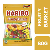 Haribo Fruity Basket Soft Gummy 80g ++ ฮาริโบ้ ฟรุ๊ตตี้ บาสเก็ต ซอฟท์กัมมี่ 80 กรัม