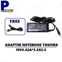 คุณภาพดี  ADAPTER NOTEBOOK TOSHIBA 19V3.42A*5.5X2.5  / สายชาร์จโน๊ตุ๊คโตชิ้า + แถมสายไฟ มีการรัประกันคุณภาพ  ฮาร์ดแวร์คอมพิวเตอร์