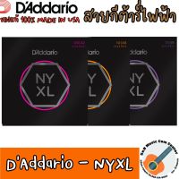 ของแท้ 100 % MADE IN USA  สายกีต้าร์ไฟฟ้า DAddario NYXL ROUND WOUND NYXL0942 / NYXL1046 / NYXL1149