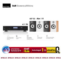 Rotel A11 Tribute Integrated Amplifier (A11 TRI) + B&amp;W 607 S2 Speaker Home Theater ลำโพง โฮมเธียเตอร์ - ผ่อนชำระ 0% By AV Value