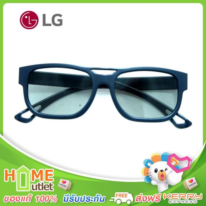 lg-แว่นตาสามมิติ-รุ่น-ag-f215