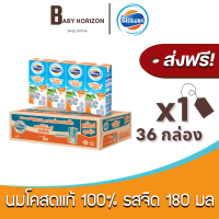 [ส่งฟรี X 1ลัง] โฟร์โมสต์ นมโคสดแท้ 100% UHT รสจืด 180 มล. (36กล่อง / 1ลัง) FOREMOST : นมยกลัง BABY HORIZON SHOP