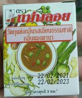 หัวเชื้อแมงดา ตราแม่พลอย (วัตถุแต่งกลิ่นรสธรรมชาติกลิ่นแมงดา) (ส่งไว)