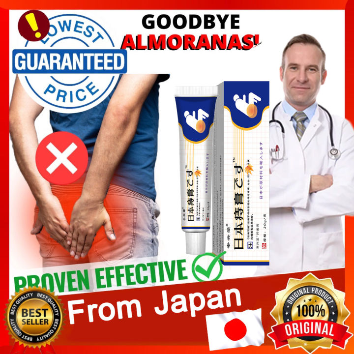 Hemorrhoids Miracle Ointment From Japan Original By Doc Willie Ong Hemorrhoid Remover Treatment 0831