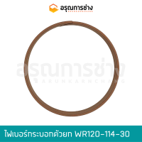 ไฟเบอร์กระบอกตัวยก WR120-114-30  KOMATSU โคมัตสุ  PC200-3 กระบอกตัวกลาง PC120-1 กระบอกตัวปลาย PC200-2