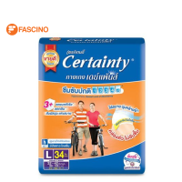 Certainty Day Pants กางเกงผ้าอ้อมผู้ใหญ่ ไซส์ L 34 ชิ้น