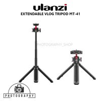 ULANZI EXTENDABLE VLOG TRIPOD MT-41 ขาตั้งพกพา พร้อมที่หนีบมือถือ สำหรับมือถือและกล้อง 2in1 Mini Tripod