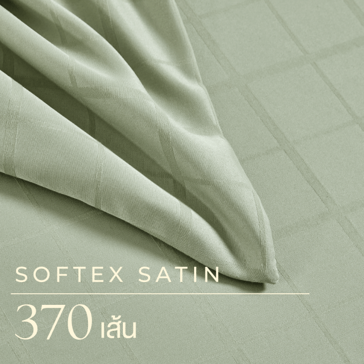 ibed-ชุดผ้าปูที่นอนครบเซ็ท-softex-satin-ลายสี่เหลี่ยม-amazonite-3-5-ฟุต-5-ฟุต-6-ฟุต-square-collection