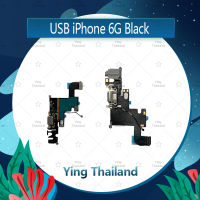 แพรตูดชาร์จ iPhone 6G 4.7 อะไหล่สายแพรตูดชาร์จ แพรก้นชาร์จ Charging Connector Port Flex Cable（ได้1ชิ้นค่ะ) อะไหล่มือถือ คุณภาพดี Ying Thailand