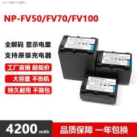 (COD) Sony NP-FV50 NP-FV70แบตเตอรี่ NP-FV100 NP-FH60 NP-FH70 NP-FH100  Camera parts