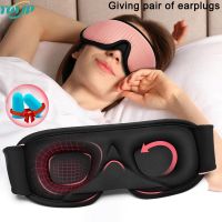 3D Sleeping Mask Blocking Light Breathable Soft Padded Sleep Mask For Eyes Sleeping Blindfold Eye Cover Sleep Mask Eyepatch