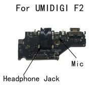 สำหรับ Umidigi โมดูลบอร์ดแท่นชาร์จ Usb แบบ F2พร้อมเสียงแจ็คหูฟังพร้อมชิ้นส่วนซ่อมไมโครโฟน